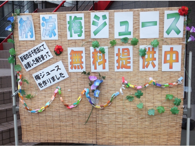 祇園祭