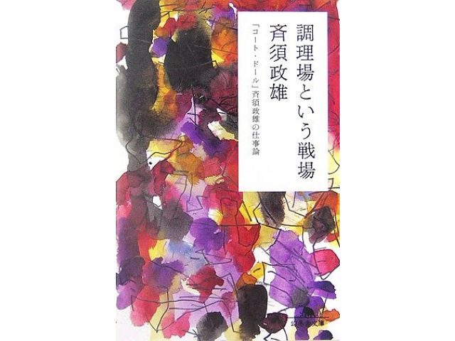 ＡＯ入試エントリー受付中！！