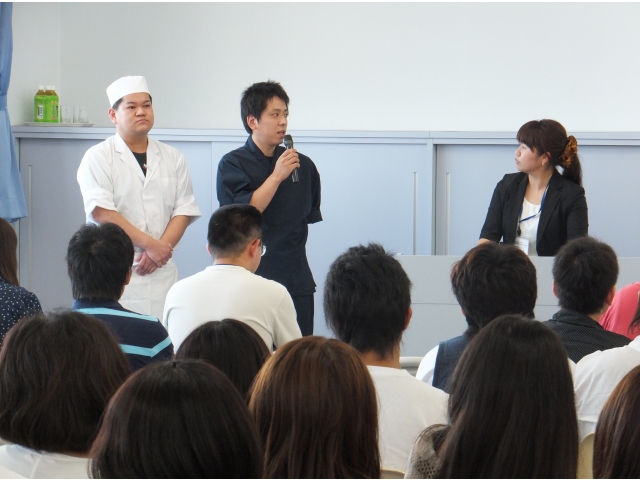 就職説明会